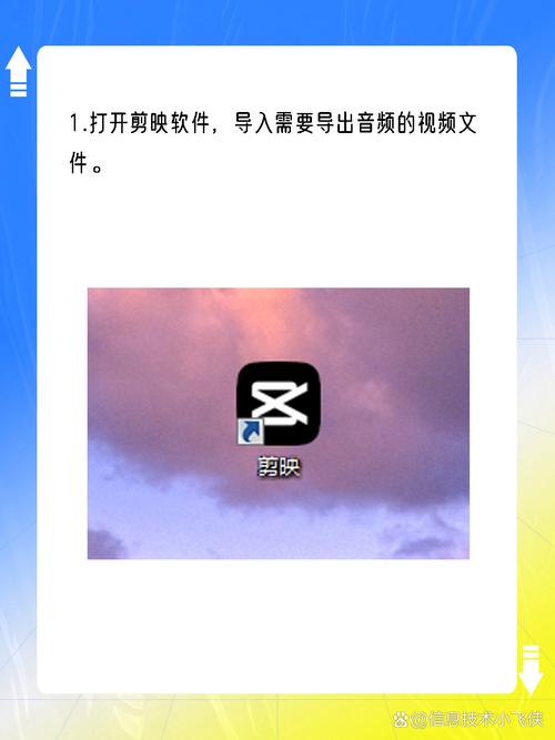 如何使用Java根据时间片段剪切MP3文件？