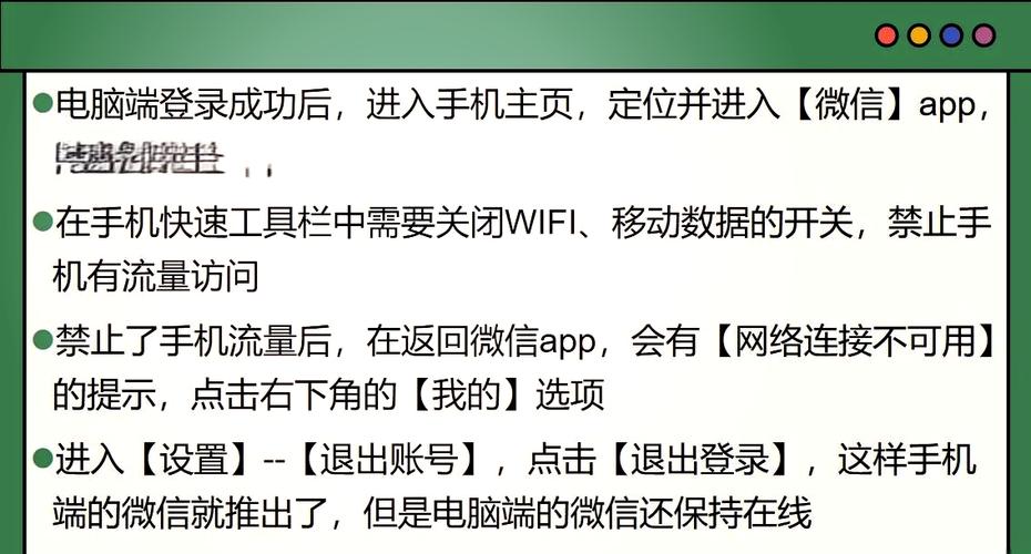 uni-app如何实现微信小程序一键登录及快速退出登录操作？
