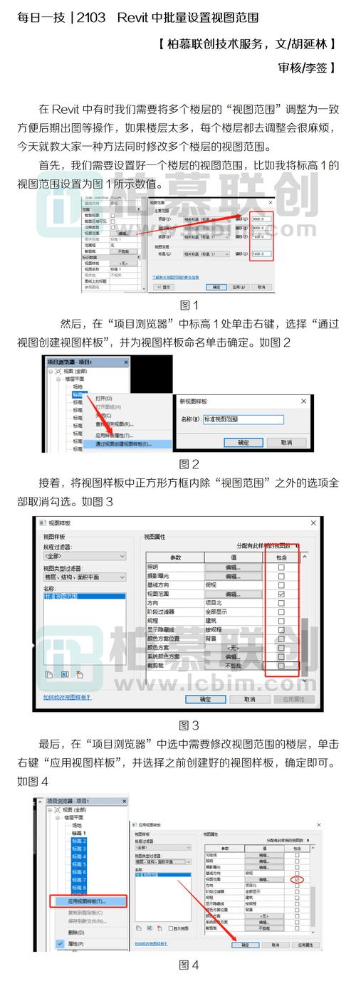 如何在使用Ruby on Rails中高效地设置视图部分的范围？