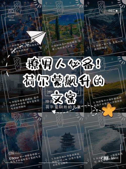 梦想与荷尔蒙的狂潮世界，哪个能让我沉醉其中？