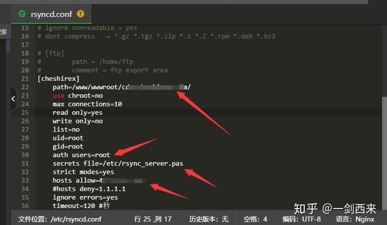 CentOS/Debian/Linux如何使用rsync实现高效数据同步？