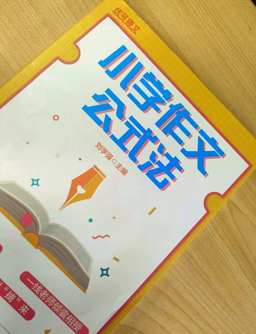 如何轻松实现一键成文，摆脱写作难题困扰？