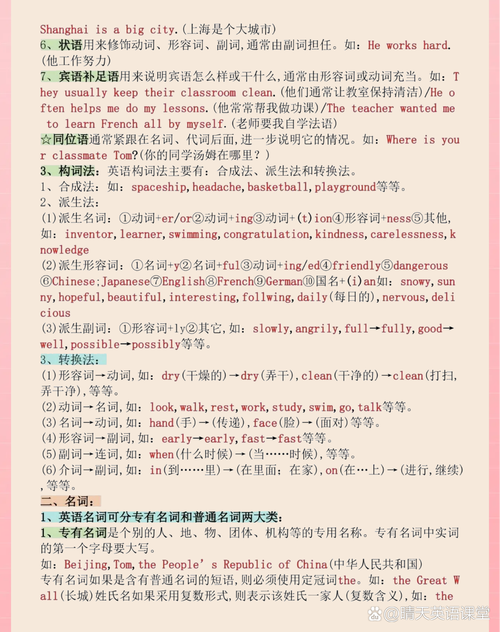Lua语法片段中，哪个function用法我不懂？