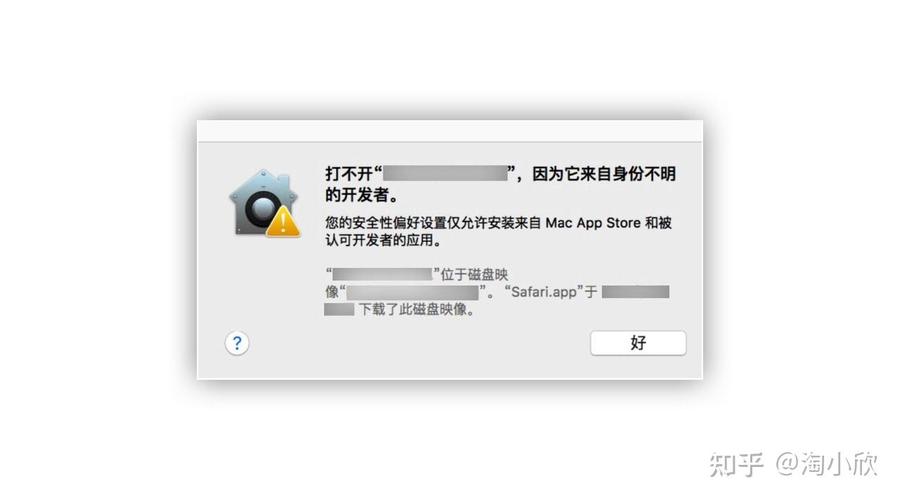 安装PHP7于mac时常见问题有哪些？