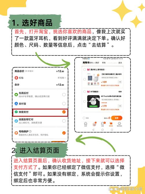 如何通过ThinkPHP6实现支付宝与微信支付功能？