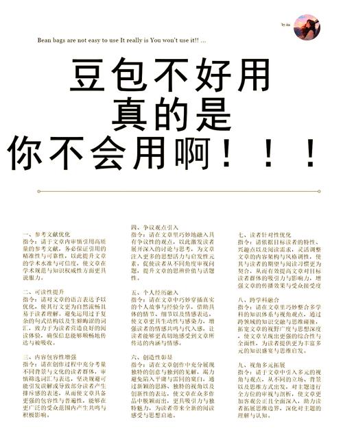 如何借助论文润色神器，让我在学术领域独树一帜，脱颖而出？
