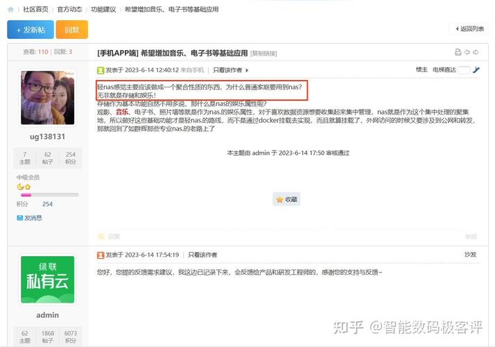 itipai.com/帖子26007中提到的内容有哪些疑问？
