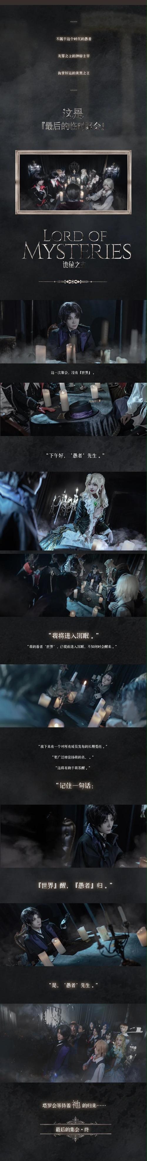 特斯拉二楼制造奥秘究竟隐藏着怎样的神秘面纱？