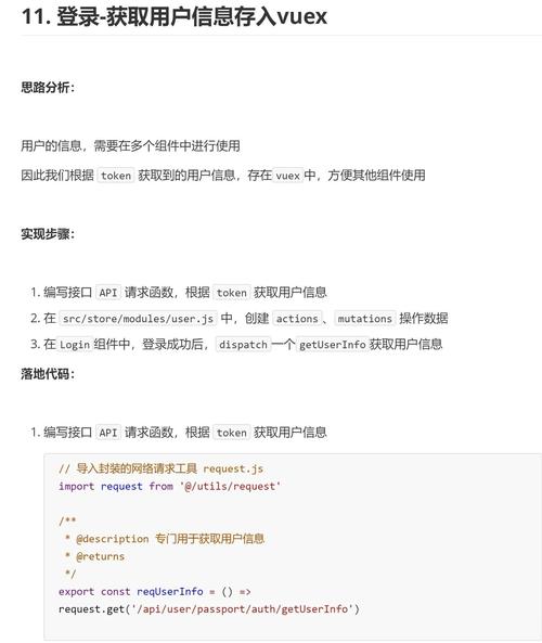 如何像调用模板方法一样使用Vuex的Mutations？