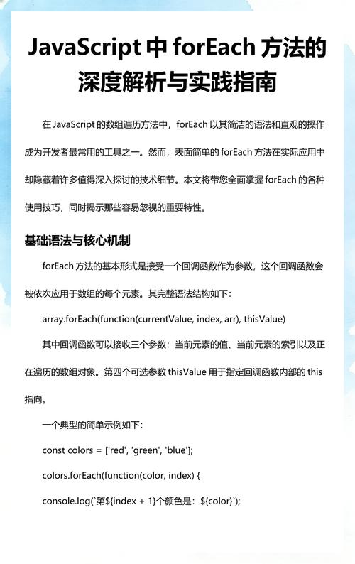 JavaScript中遵循哪些语法约定？如何解析程序调试原理？