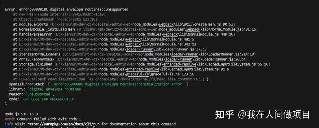 npm安装失败：无法将哪个模块正确安装？