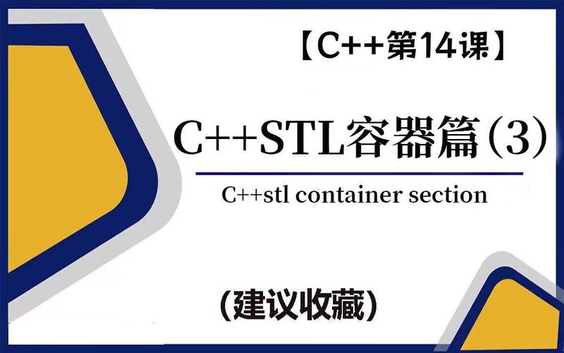 请问如何详细解释C++ STL中的map和multimap容器？