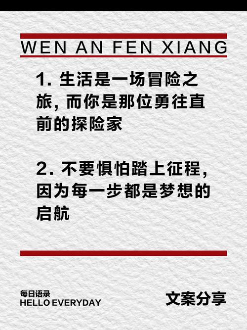 如何将成就梦想，原创启航为一个？