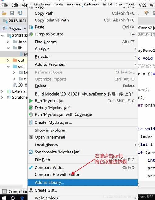 如何查看java jar包中的源码？