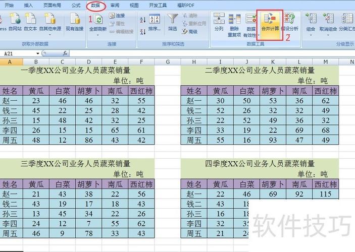 如何通过Lua将两个输入表的键与值合并成一个新的输出表？