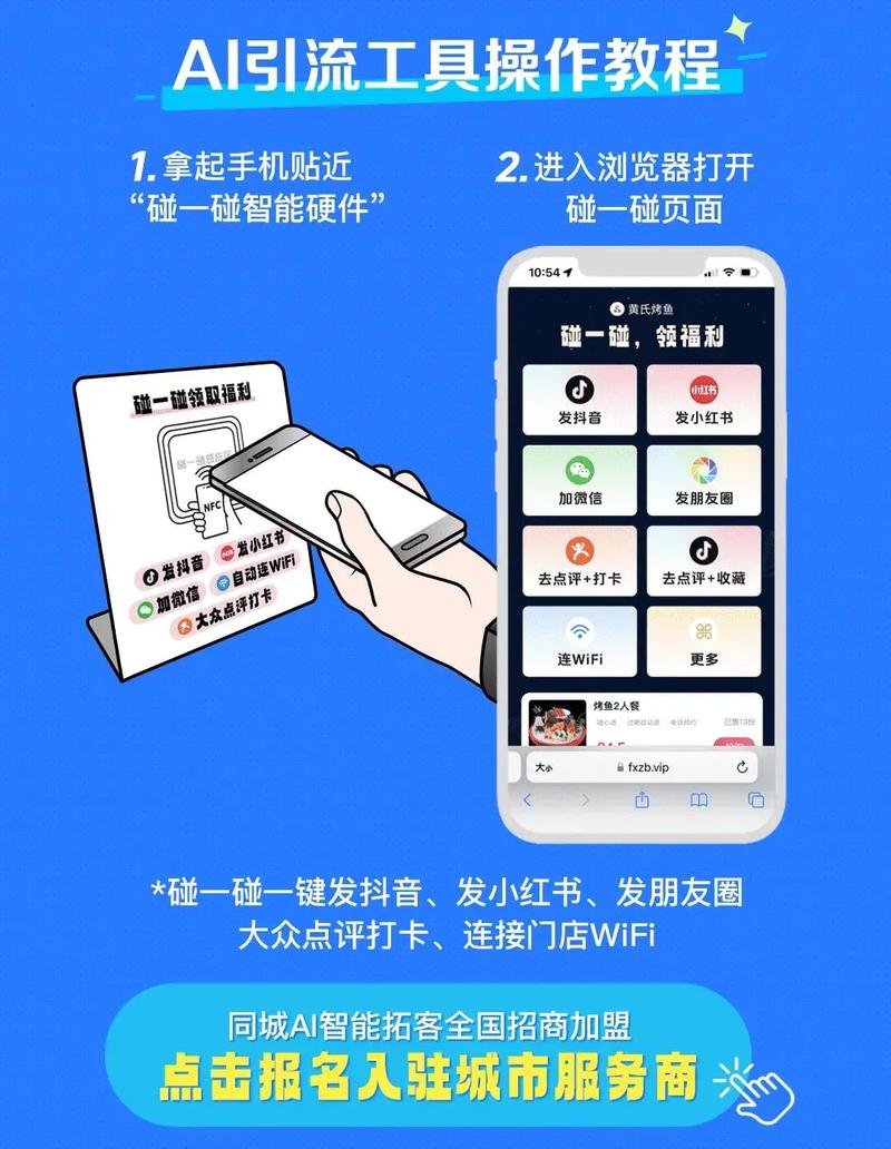 如何打造一个既高效又智能的营销助手，成为采集利器？