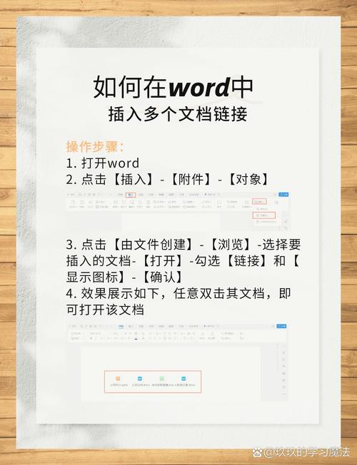 如何批量生成软件的快捷链接？