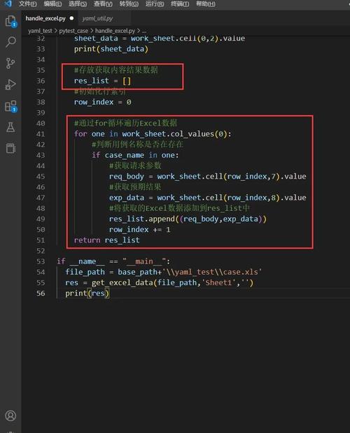 xlrd和xlwt模块如何应用于Excel文件读写？