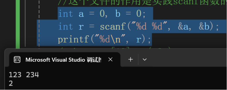 VSstudio中为何scanf返回值常被忽视？有何高效解决策略？