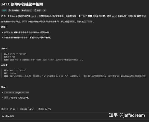 如何实现检测文件中特定字符串出现频率的三个不同方法？