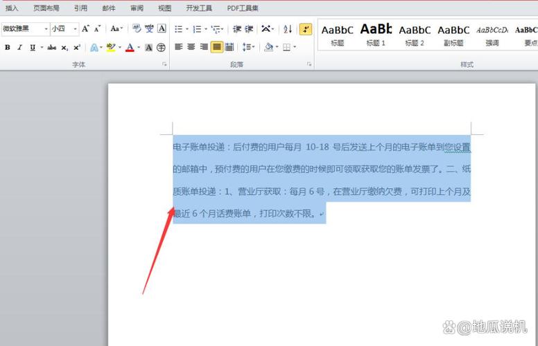 如何通过原子操作在Ruby on Rails中实现MongoMapper嵌入式文档的删除？