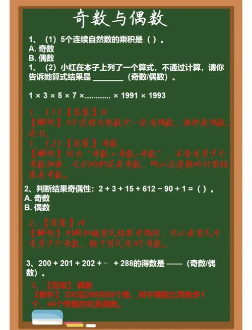 如何用ES6计算数组中奇数之和？