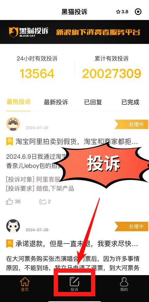 意尔康天猫店遭遇黑客攻击，全品紧急下架，这是怎么回事呢？