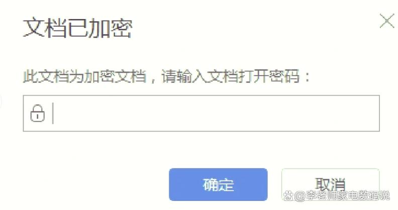 学姐关键词提取禁令升级，文档安全如何实现更高级别的保护呢？