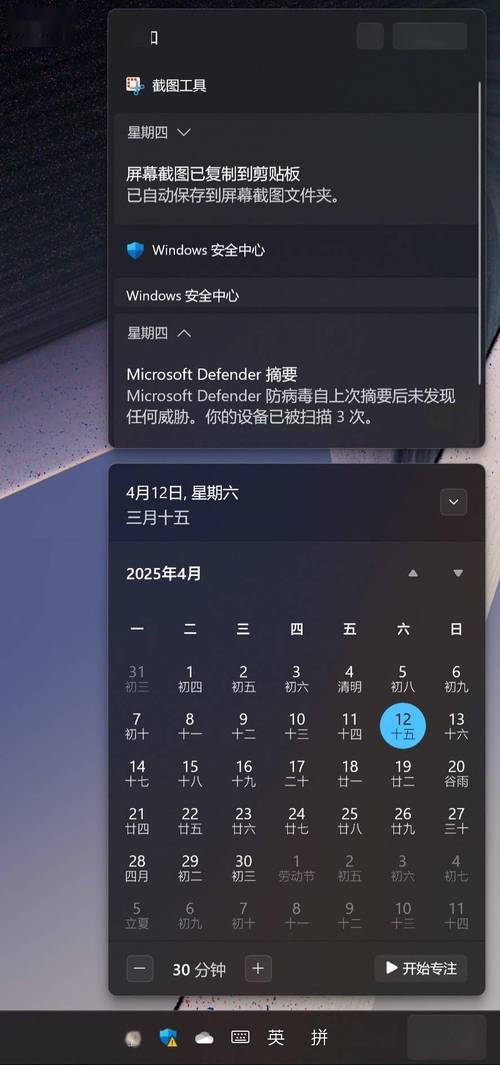 微软发布Win10的具体时间点是什么？