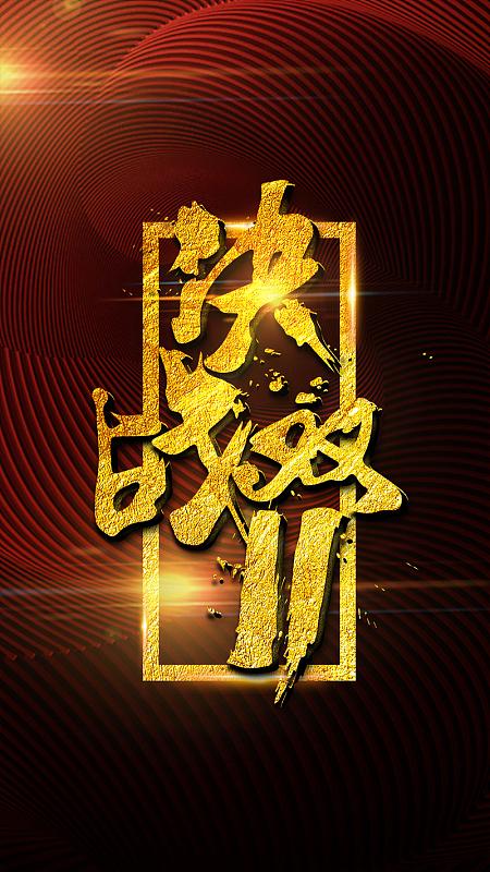 备战双十一，一战能否无悔？