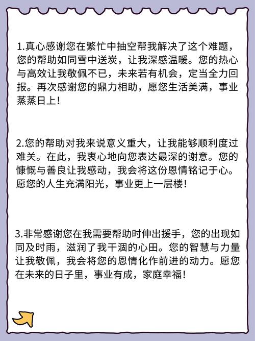 谁能协助我处理这个问题呢？