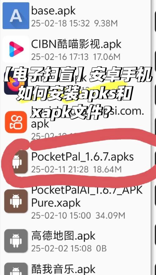 如何在不root的Android设备上实现APK的静默安装？