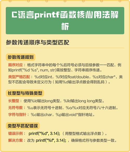 如何详细说明sys.getallocatedblocks()函数的运用技巧？