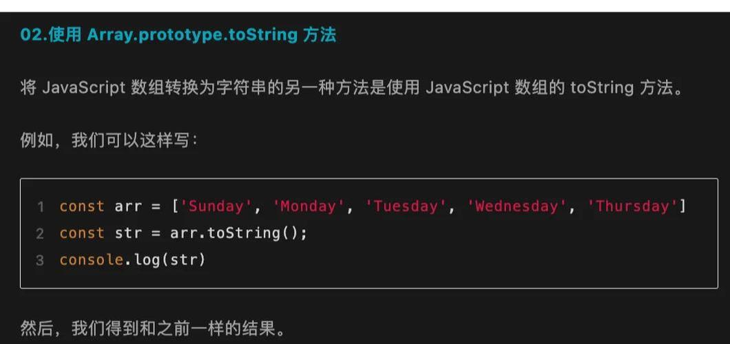 JavaScript中如何将字符串通过什么方式切割成数组？