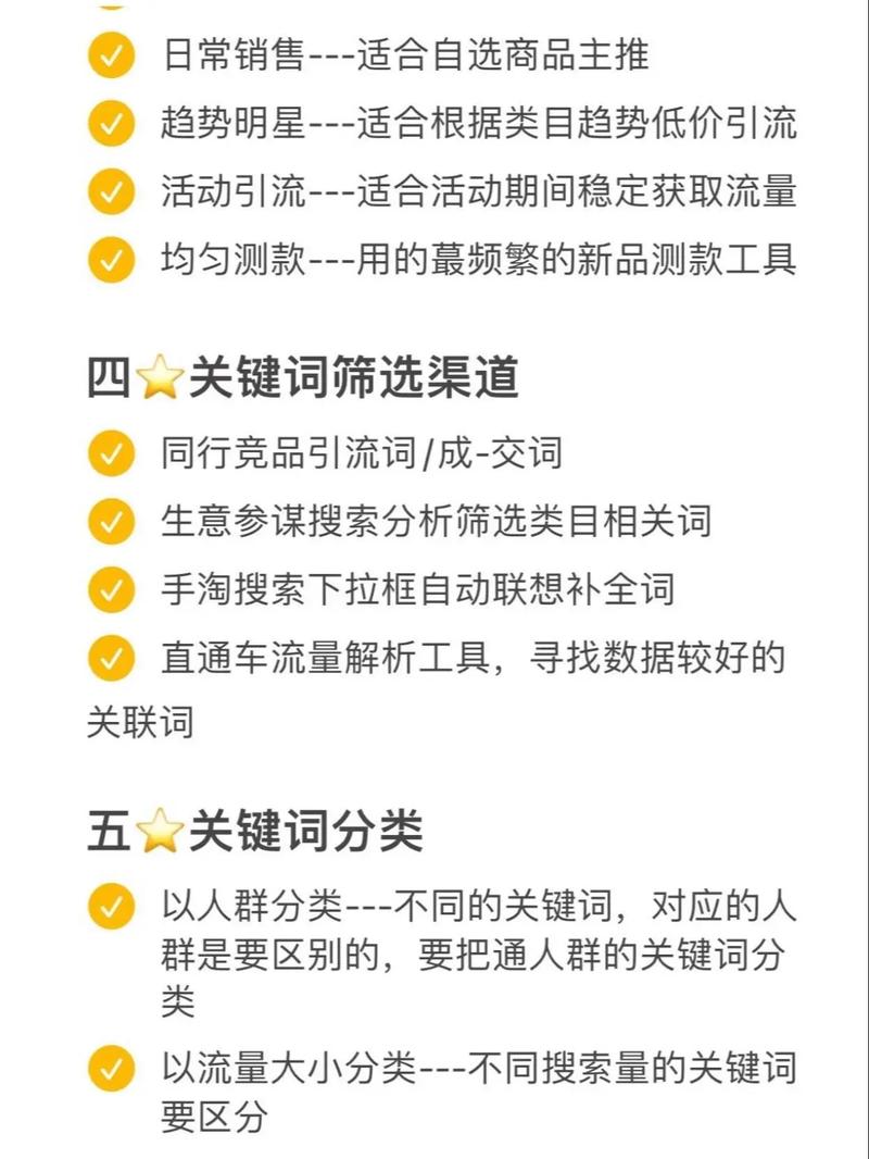 如何避免避直通车操作误区，实现高效代运营？