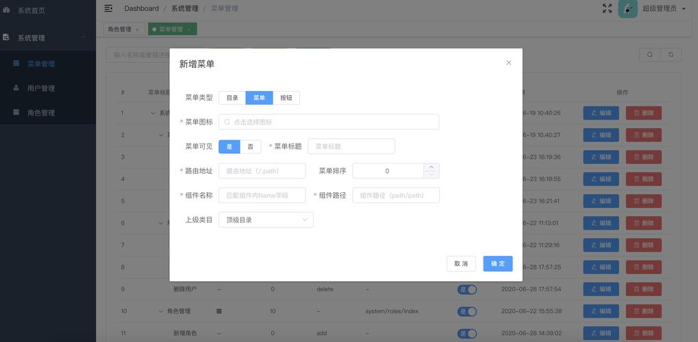Vue-admin-template如何实现子页面的添加与跳转功能？