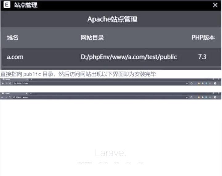 如何使用Laravel高效加载第三方类库？