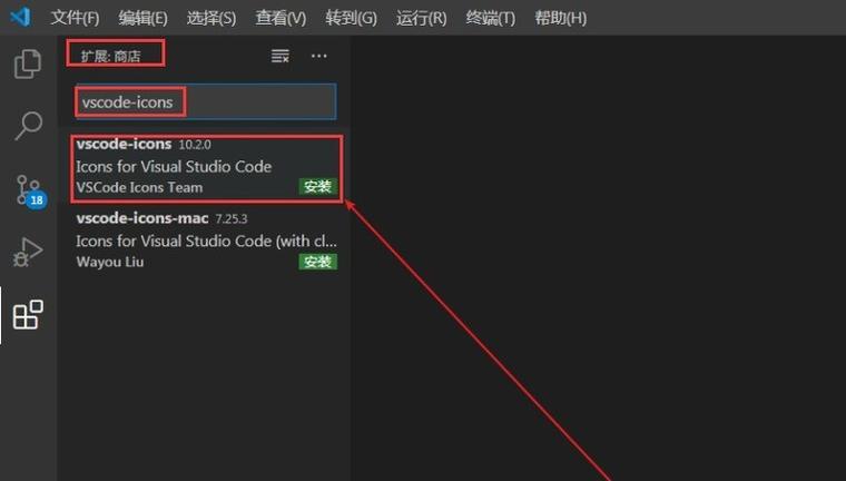 如何设置VSCode进行Java开发？