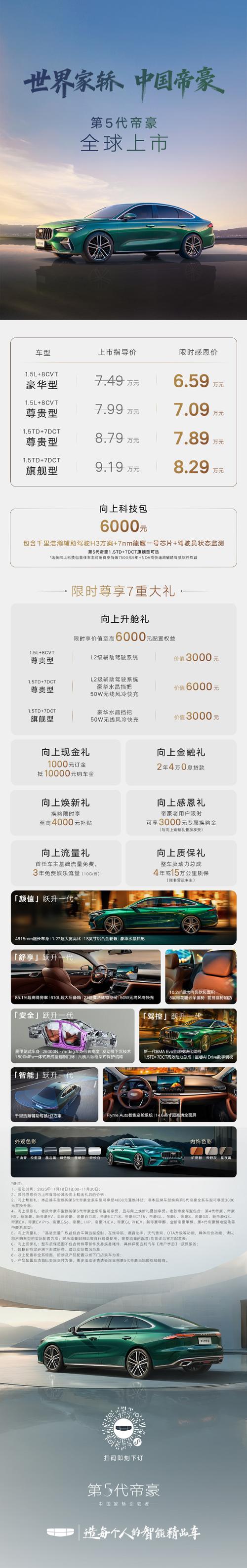 如何最大化利用5美元的续航指南订阅价值？