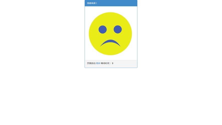 如何实现ThinkPHP5.1中页面跳转及定制跳转模板示例？