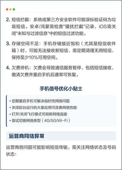 为何手机号和IMEI限制下，验证码发送总是如此繁琐？