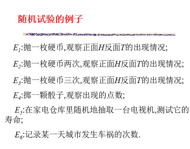 随机测试方法有哪些浅析？