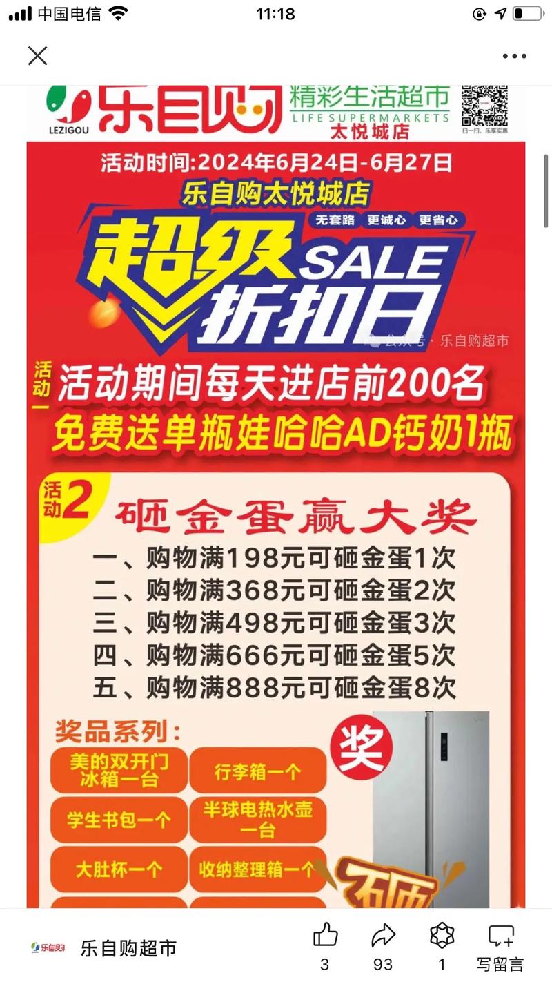 快手独享巨惠，轻松赚乐享剧时光，这样的优惠活动哪里找？