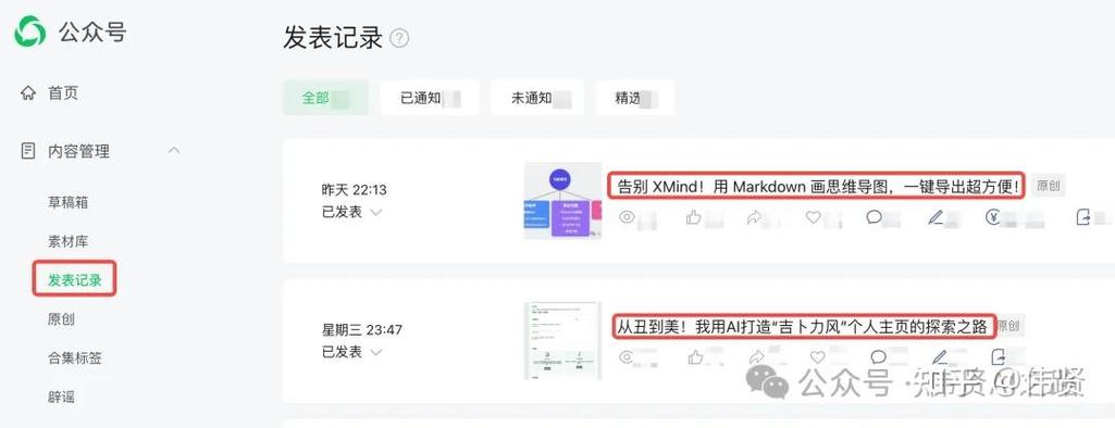 如何通过ASP.NET获取微信公众号粉丝详细信息接口？
