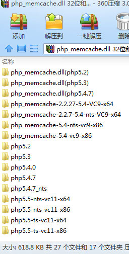 安装PHP7时memcache扩展与新旧版本兼容问题如何解决？