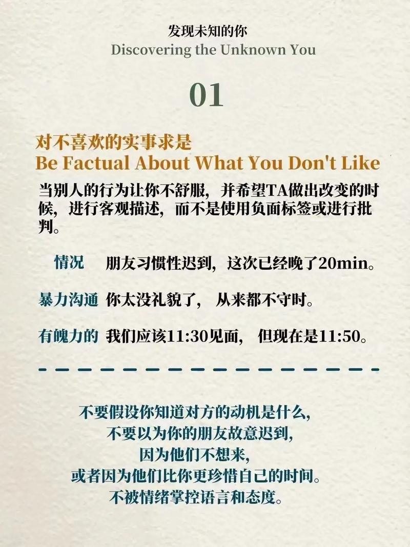 颠覆沟通，畅享新体验，这样的方式能带来怎样的全新沟通感受呢？