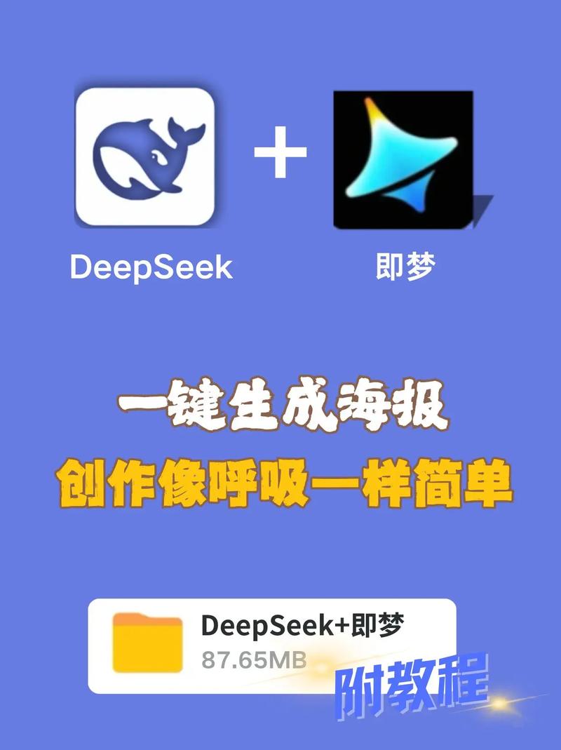 如何轻松设计，找到AI海报神器？