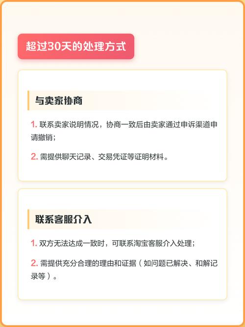 如何用JS实现基于cookie的购物评价五星好评功能？