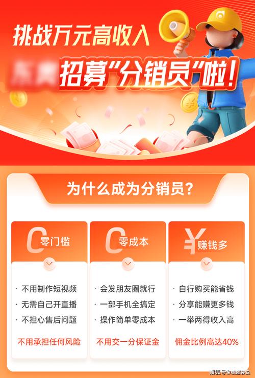 微信分销真的能助力业绩翻倍吗？有没有人试过？