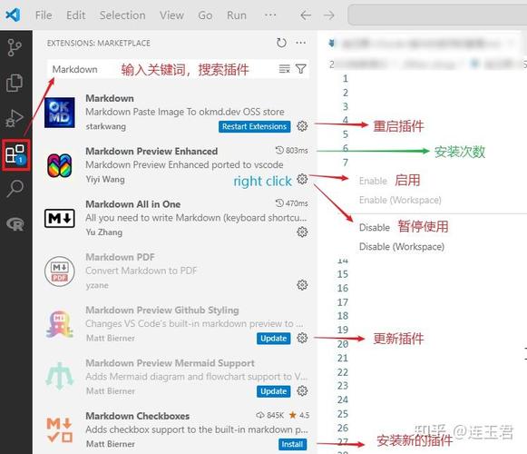 VSCode插件安装完毕后，如何设置常用配置？